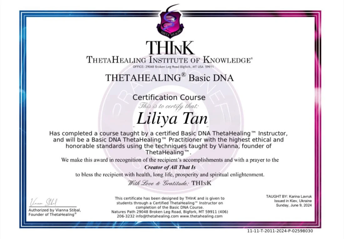 Сертификат ThetaHealing Basic DNA — ThetaHealing Institute of Knowledge, 2024